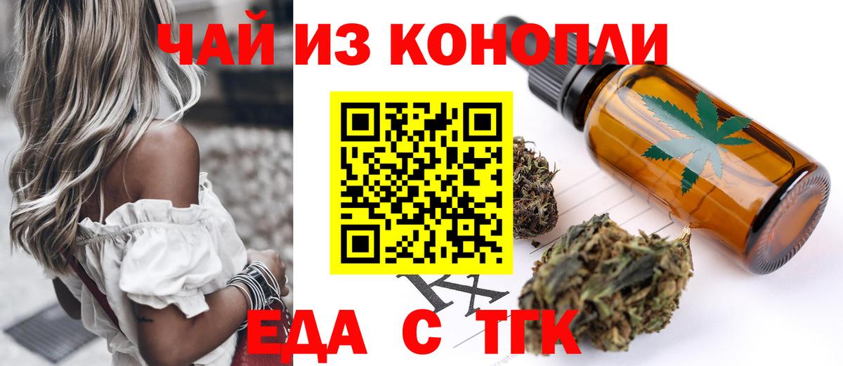 Canna-Cookies марихуана Буйнакск