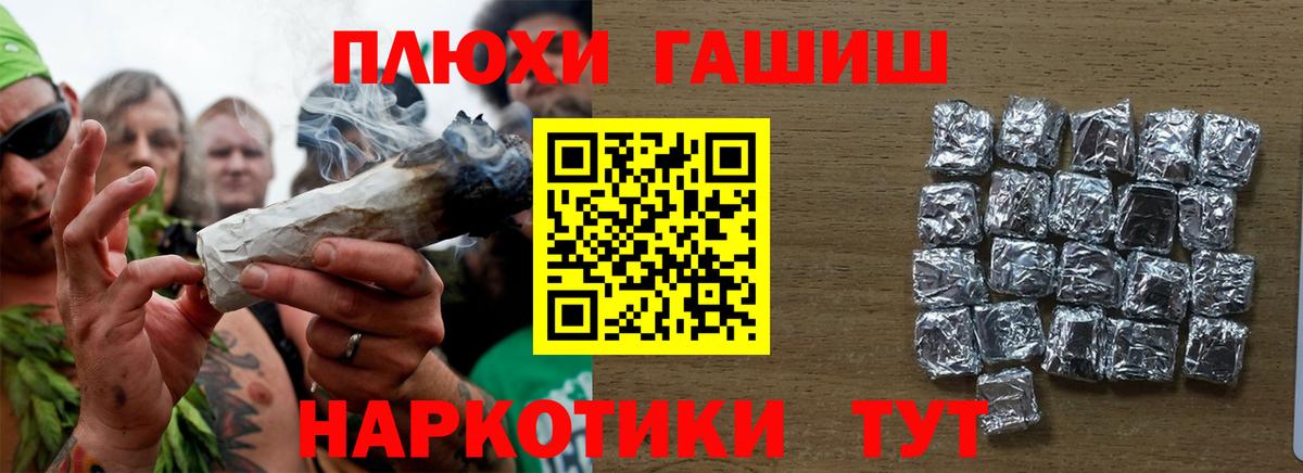 Буйнакск  ГАШИШ ice o lator  Гашиш  где продают   ГАШ Изолятор  Вход с VPN 