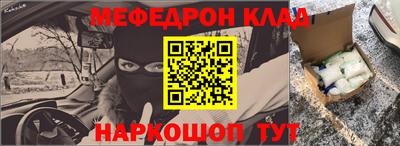 тгк Заволжье