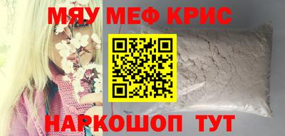 героин Жуковский