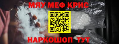 героин Жуковский