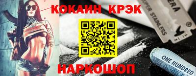 героин Жуковский