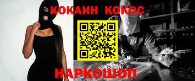 кокаин VHQ Заводоуковск