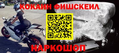 героин Жуковский