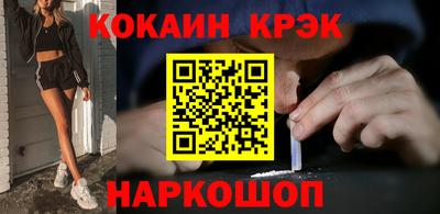 героин Жуковский