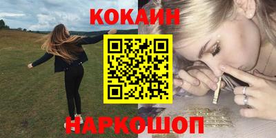 тгк Заволжье