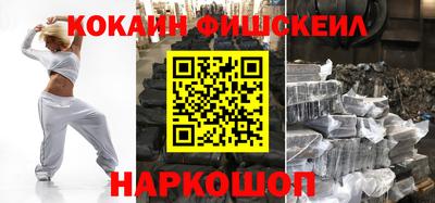 кокаин VHQ Заводоуковск