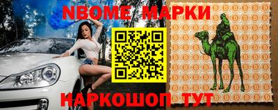 тгк Заволжье