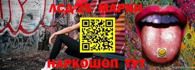 героин Жуковский