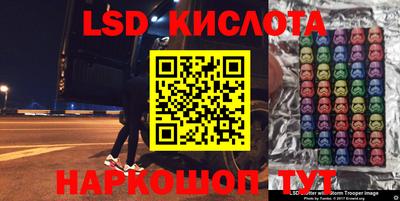 тгк Заволжье