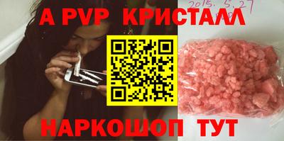 тгк Заволжье