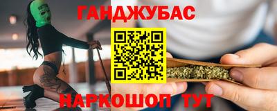 героин Жуковский