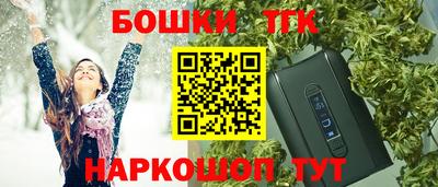 тгк Заволжье