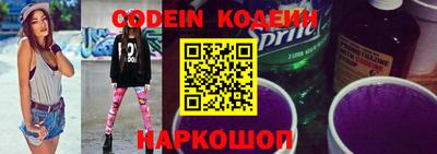 тгк Заволжье