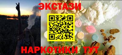 кокаин VHQ Заводоуковск