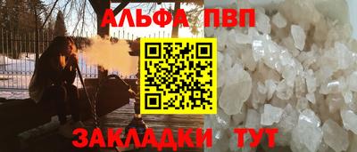 кокаин VHQ Заводоуковск