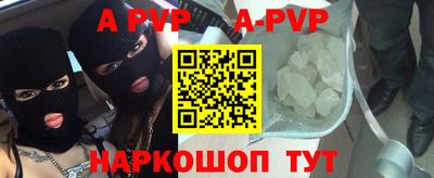 тгк Заволжье