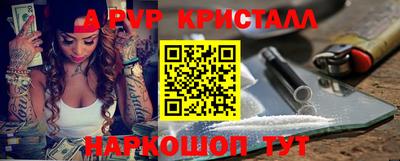 героин Жуковский