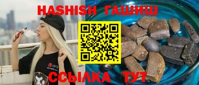 героин Жуковский