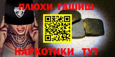 героин Жуковский