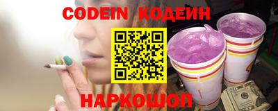 тгк Заволжье