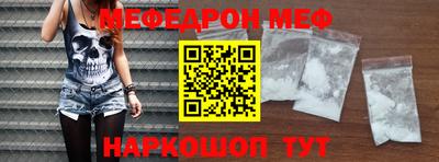тгк Заволжье