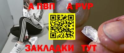 тгк Заволжье