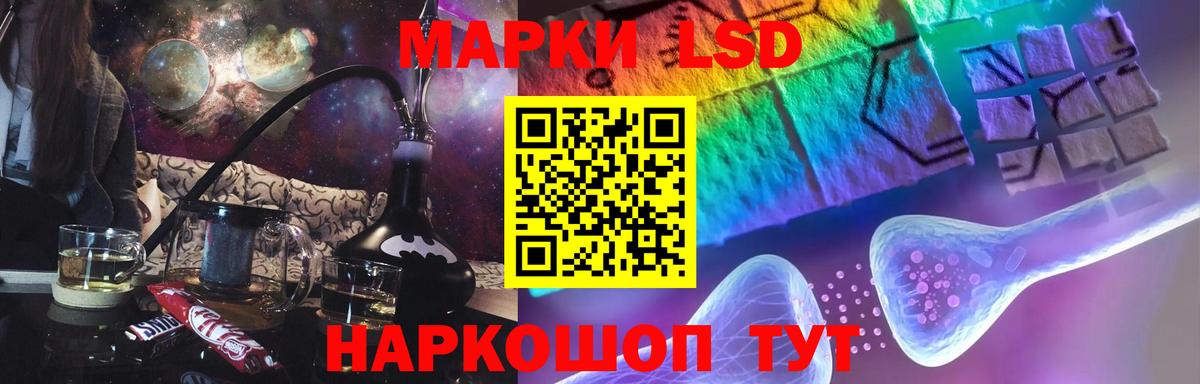 ЛСД экстази кислота Буйнакск