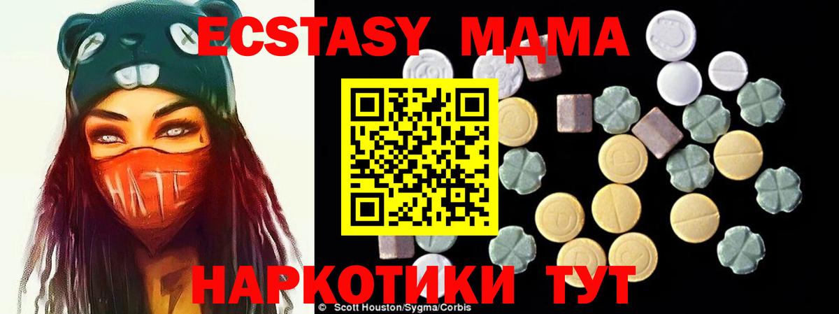 МДМА молли Буйнакск
