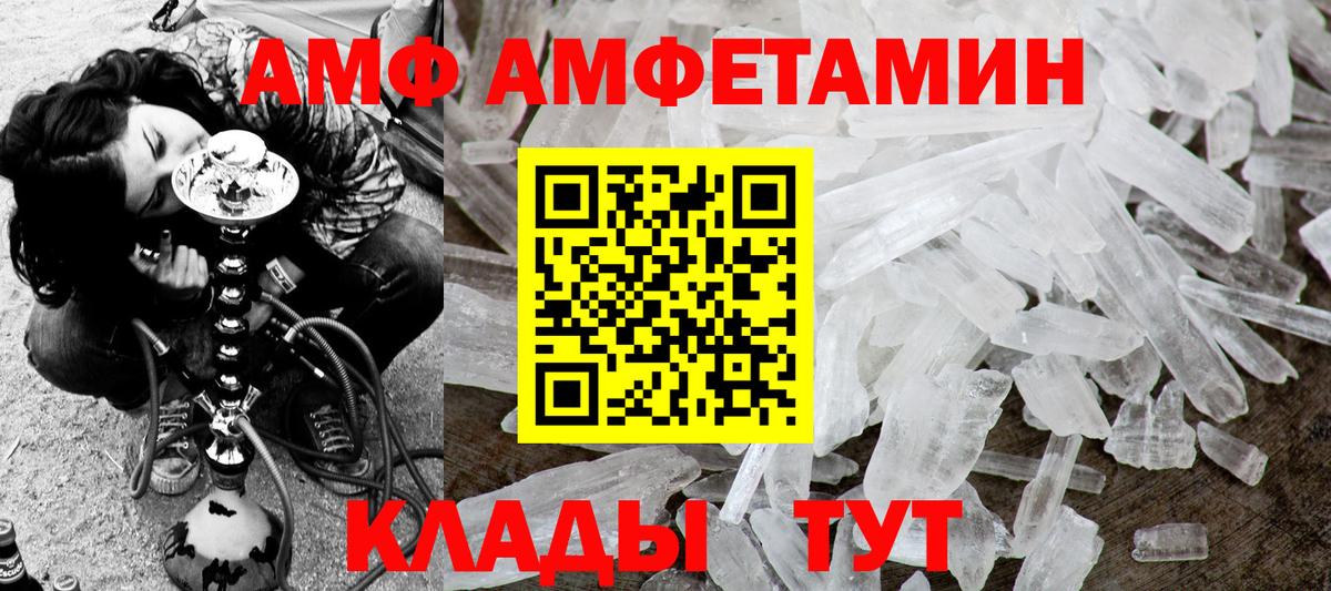 Метамфетамин Декстрометамфетамин 99.9% Буйнакск