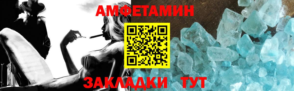 Первитин Декстрометамфетамин 99.9%  Вход с VPN  Буйнакск  Первитин Декстрометамфетамин 99.9% 
