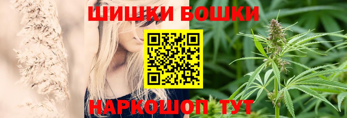 Канабис White Widow Буйнакск
